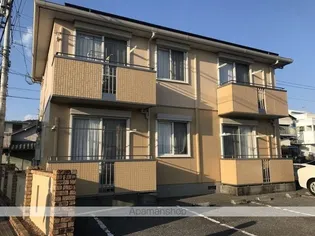 シャーメゾン ソルテの画像