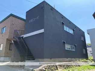 宮腰コーポの画像