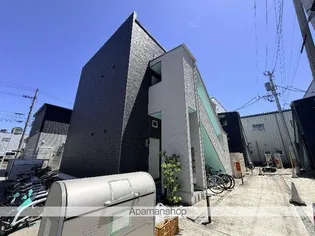 タマリンド大和町の画像