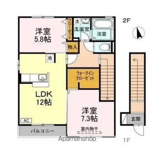 グランパ【2階】の間取り