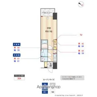 S-RESIDENCE金山altano(アルターノ)【6階】の間取り
