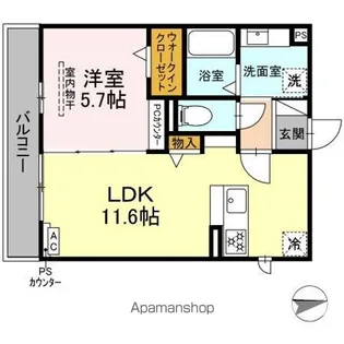 エクレール【2階】の間取り