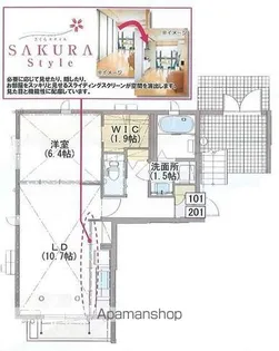 グレースマム A棟【2階】の間取り