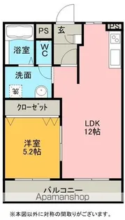 メイプルコート【2階】の間取り