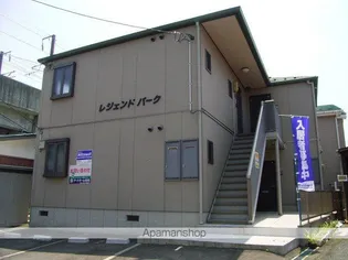 レジェンドパークの画像