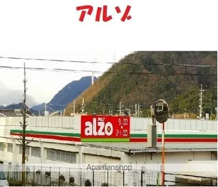 ユニベールB【2階】の周辺