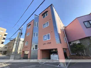 シティプラザの画像