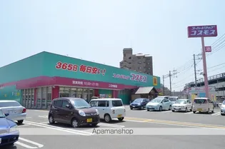 プランドール【105号室】の周辺