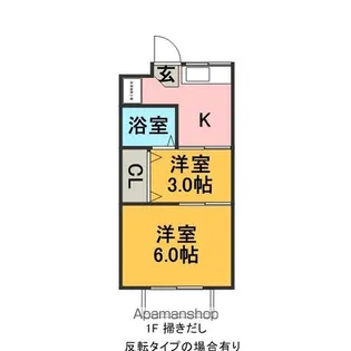 クリスタル【1-F号室】の間取り