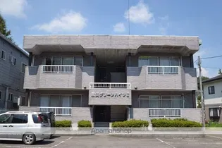 那須グリーンハイツⅡの画像