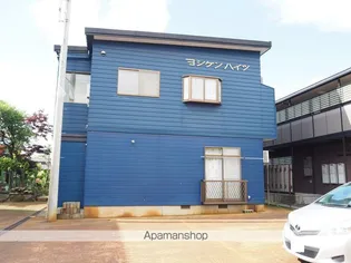 ヨシケンハイツBの画像