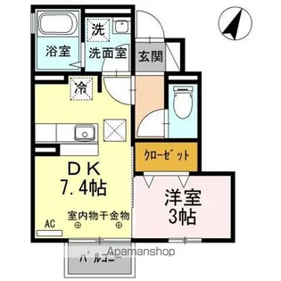 エターナル【1階】の間取り