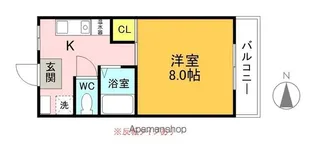 サンシティ杉山Ⅴ【203号室】の間取り