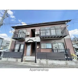 アメニティ21の画像