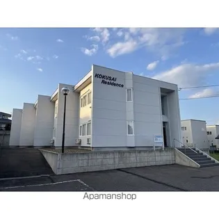 国際レジデンスの画像