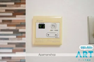 三光ガスビル【5階】のその他画像