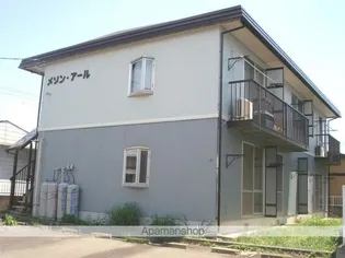 メゾンアール【1階】の外観