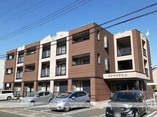 インペリアルAの画像