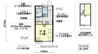 レオパレスパークヒルアオキ【3階】の間取り