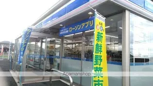 グランブルー沖代【202号室】の周辺