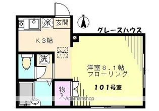 グレースハウス【1階】の間取り