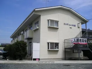 エルディム小久保の画像