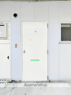 サンハイツ若里【1階】の外観