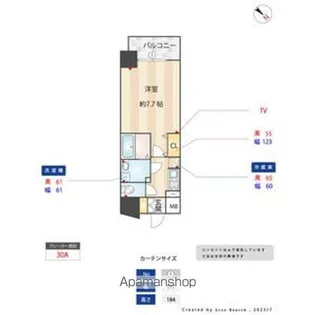 S-RESIDENCE金山altano(アルターノ)【7階】の間取り