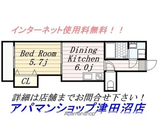 アーバンコート幕張本郷【1階】の間取り