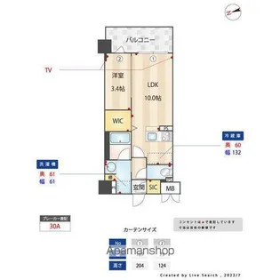 アトリオフラッツ井尻【7階】の間取り