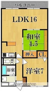 エミネンス【1階】の間取り