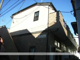 プラナス下末吉の画像