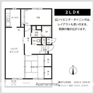 ファミーユ小金B【4階】の間取り