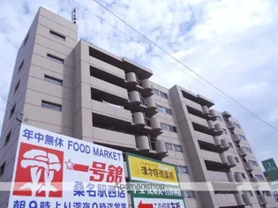 サンローヤル桑名の画像