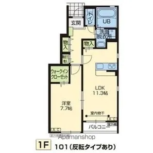 PONTE ALTA(ポンテアルタ)【1階】の間取り