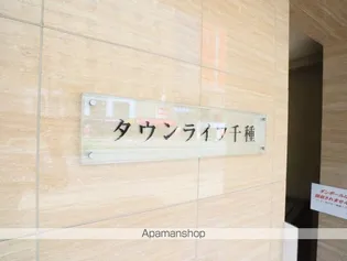 タウンライフ千種【603号室】の外観