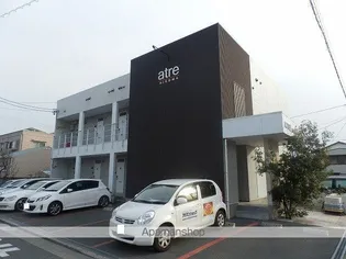 アトレ曳馬の画像