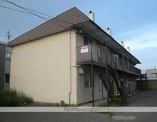 冨田アパートの画像