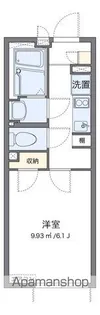 クレイノシャーロック ホーム【2階】の間取り