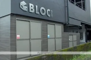 BLOC ASAHI【202号室】の外観