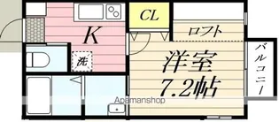 アリヴィオ五十嵐【102号室】の間取り