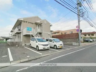 ヴィラフナモトの画像