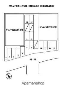 サンハウス三井C【202号室】のその他画像