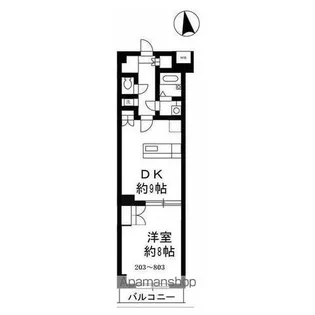東京都荒川区町屋2丁目【マンション】の間取り