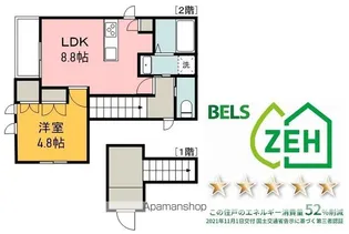 ヘーベルメゾン南竹屋【201号室】の間取り
