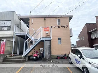 ドリームハイツの画像