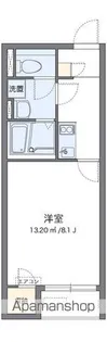 レオネクストレガーロ【103号室】の間取り