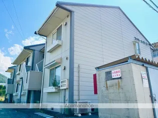 ファミール栄 B棟の画像