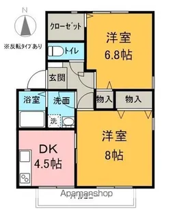 ハイカムール御子柴【C106号室】の間取り