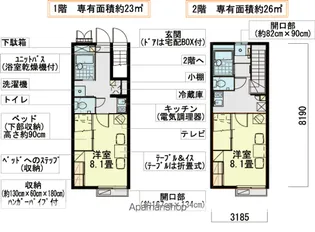 レオパレスシュッドプロスペール【2階】の間取り